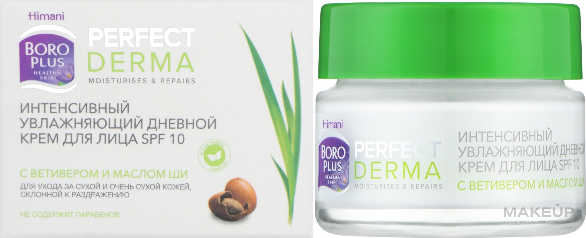 Интенсивный увлажняющий дневной крем для лица SPF 10 - Himani Boro Plus Perfect Derma Rich Moisturising Day Face Cream SPF 10 — фото 50ml