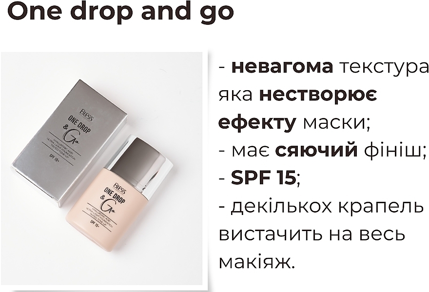 Тональный крем - Bless Beauty One Drop & Go — фото N4