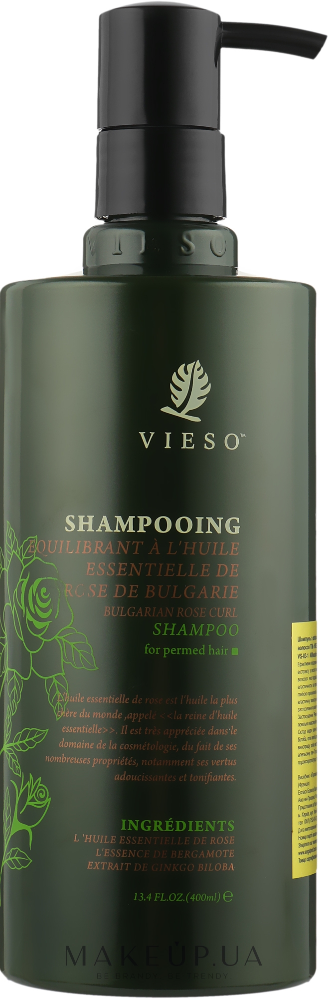 Шампунь для в'юнкого волосся з олією болгарської троянди - Vieso Bulgarian Rose Curl Shampoo — фото 400ml