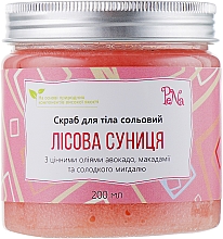 Парфумерія, косметика УЦІНКА Скраб для тіла сольовий "Лісова суниця" - PeNa Body Scrub *