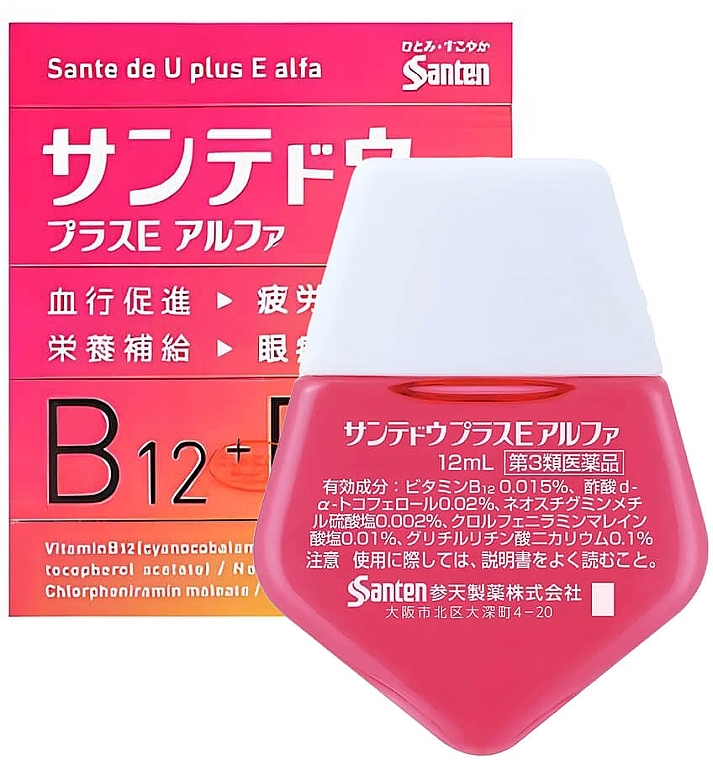 Капли для снижения утомляемости глаз с витамином B12 - Santen de U Plus E Alpha — фото N6