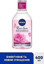 Двухфазная мицеллярная вода "Уход розы" - NIVEA Rose Care Micellar Water — фото N2