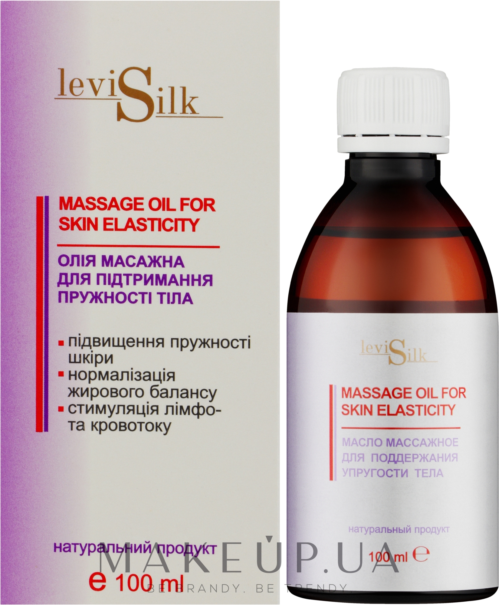 Олія масажна для підтримки пружності тіла - Levi Silk Massage Oil For Skin Elasticity — фото 100ml