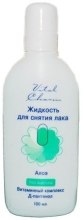 Парфумерія, косметика Набір для нігтів - Aqua Cosmetics (nail polish/100ml + salt)