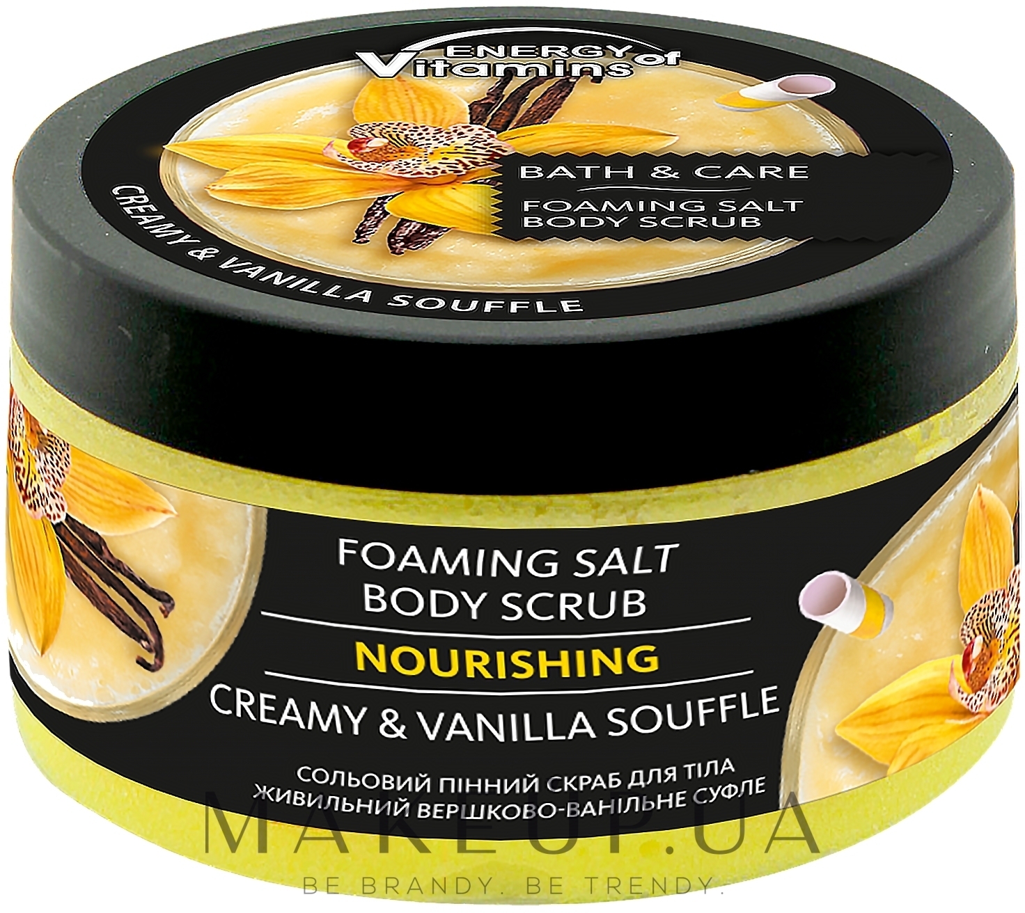 Солевой пенный скраб для тела, питательный "Сливочно-ванильное суфле" - Energy of Vitamins Creamy&Vanilla souffle — фото 250ml