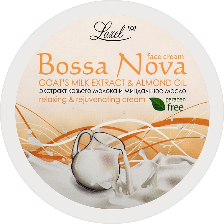 Крем для лица и шеи "Экстракт козьего молока и миндальное масло" - Marcon Avista Bossa Nova Cream — фото N1