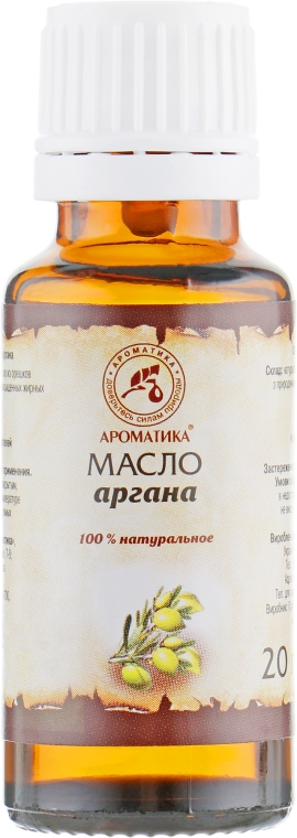 Косметическое масло "Аргана" - Ароматика