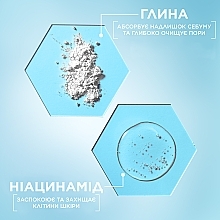 УЦЕНКА Средство 3в1: гель для умывания, скраб и маска с глиной для кожи лица - Garnier Pure Active * — фото N5