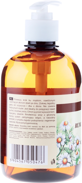 Жидкое мыло для рук "Ромашка" - Green Pharmacy Liquid Soap for Hands Chamomile — фото N3