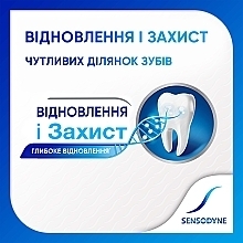 Зубная паста "Восстановление и защита. Отбеливающая" - Sensodyne Repair & Protect Whitening — фото N3