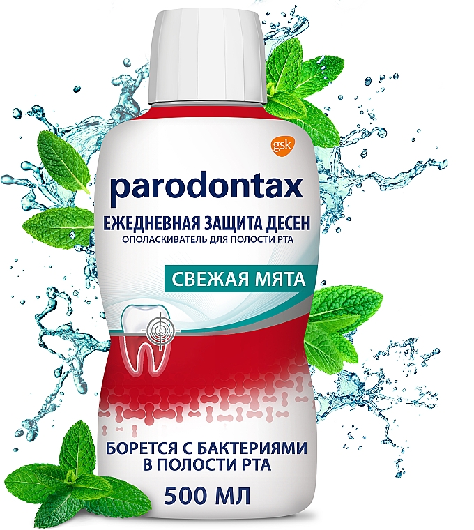 Ополіскувач "Щоденний захист ясен" - Parodontax Daily Gum Care Fresh Mint — фото N2