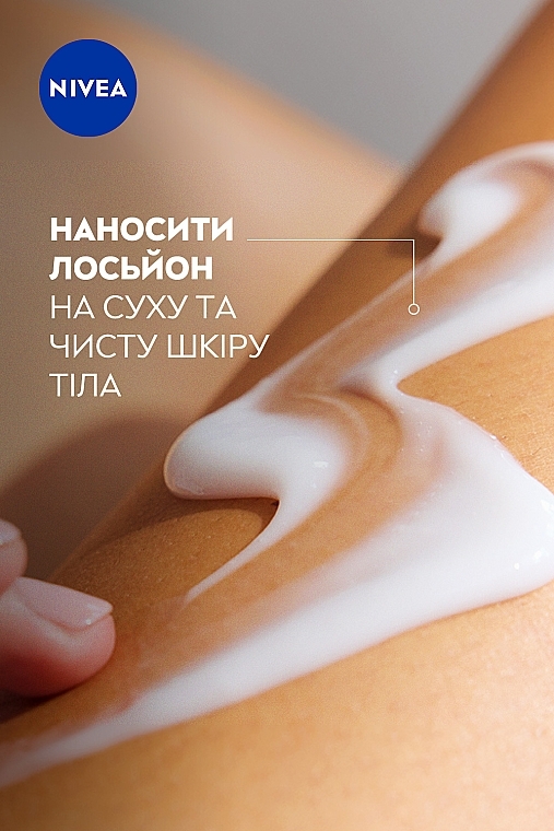 Зволожуючий лосьйон "Пружність та засмага" - NIVEA Q10 Firming + Bronze Body Lotion — фото N8