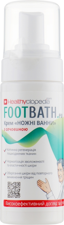 Крем "Footbath" - Healthyclopedia — фото N1