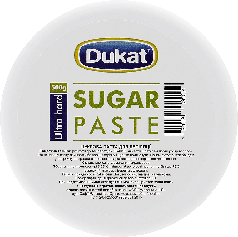 Цукрова паста для депіляції ультратверда - Dukat Sugar Paste Extr