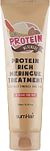 Протеиновая маска для волос - Sumhair Protein Rich Meringue Treatment — фото N1