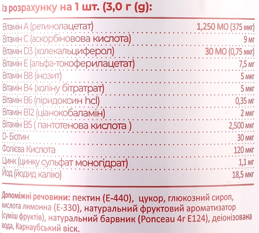 Желейні вітаміни для дітей на основі пектину "Мультивітамін" зі смаком мультифруктів - Dolche Vit — фото N2