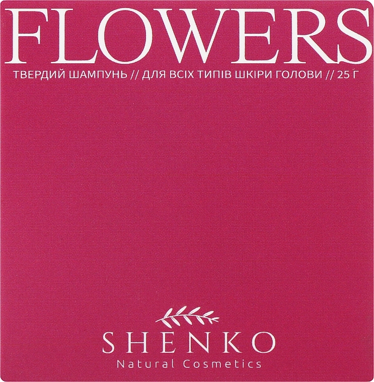 Твердий шампунь з біоліпідним комплексом "Flowers" - Shenko Flowers Shampoo — фото N1
