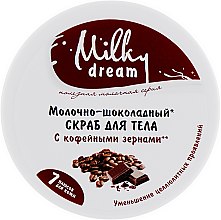 Скраб для тіла "Молочно-шоколадний" - Milky Dream — фото N3