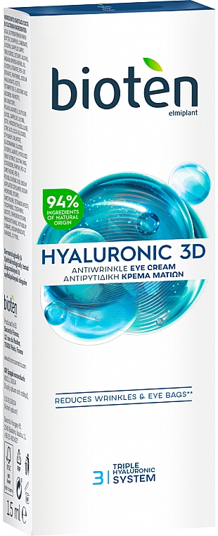 Крем для шкіри навколо очей, 35+ - Bioten Hyaluronic 3D Eye Cream — фото N2