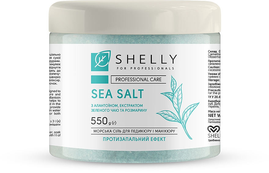 Противовоспалительная соль для ванн з аллантоином, экстрактом зеленого чая и розмарина - Shelly Professional Care Sea Salt