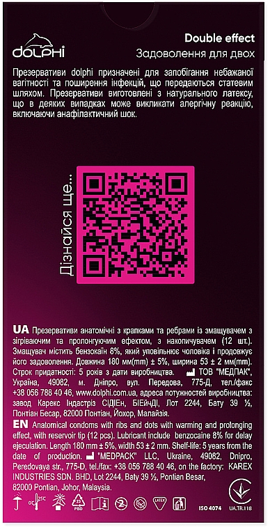 Презервативи з крапками та ребрами, зі змащувачем, зігріваючим та пролонгуючим ефектом - Dolphi Double Effect — фото N4