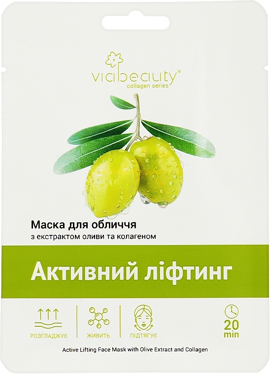 Маска для обличчя "Активний ліфтинг" з екстрактом оливи - Viabeauty Face Placenta-Collagen Mask — фото N1