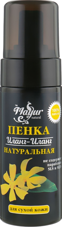 Подарочный набор "Иланг-иланг" - Mayur (oil/140 ml + foam/150 ml + water/100 ml) — фото N2