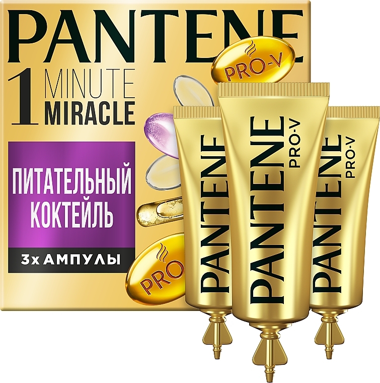 УЦІНКА Засіб для догляду за волоссям "Живильний коктейль" - Pantene Pro-V 1 Minute Miracle * — фото N9