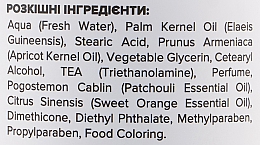 Крем для тіла "Ідеальна полуниця" - Apothecary Skin Desserts — фото N3