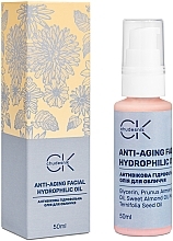 Антивозрастное гидрофильное масло для лица - Chudesnik Anti-Aging Face Hydrophilic Oil — фото N3
