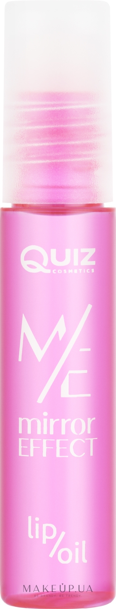 Масло для губ с зеркальным эффектом "Слива" - Quiz Cosmetics Mirror Effect Tropical Vibe Lip Oil — фото 10m
