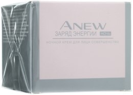 Парфумерія, косметика Нічний крем для обличчя - Avon SPF25