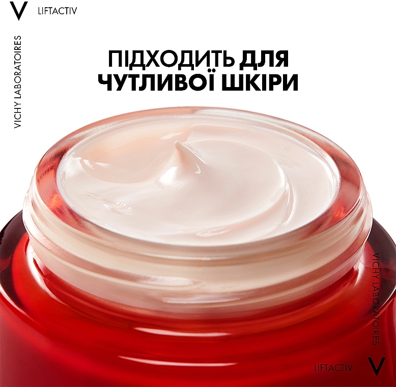Антивозрастной крем для коррекции видимых признаков старения кожи лица - Vichy Liftactiv Collagen Specialist — фото N10