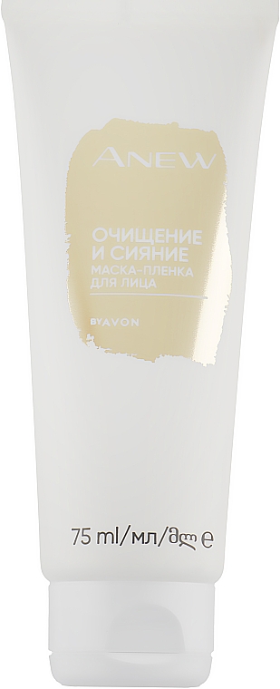 Маска-пленка для лица "Очищение и сияние" - Avon Anew — фото N1