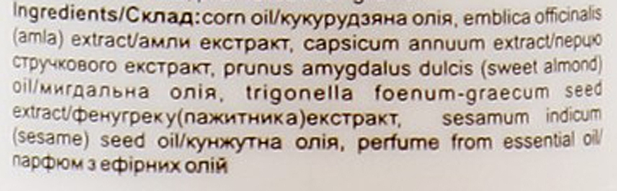 Аюрведичне масло для волосся «Амла і Мигдаль» - Triuga Herbal — фото N3