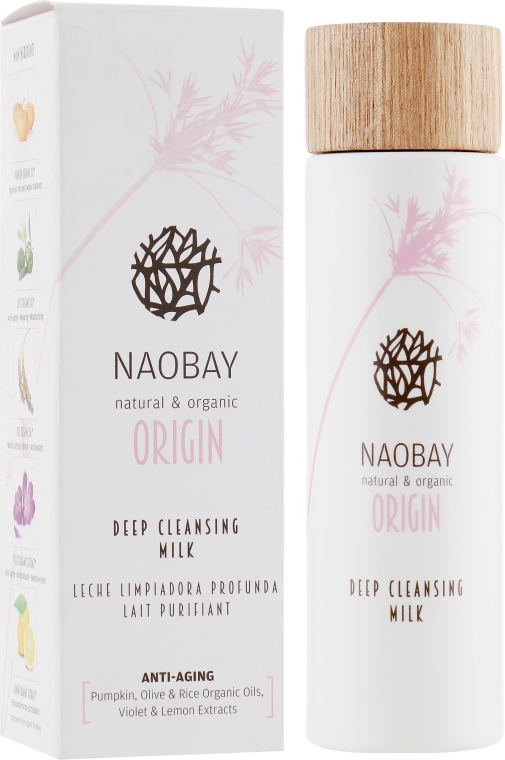 Глубоко очищающее молочко - Naobay Origin Intense Mask Oily Skin — фото N1