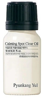 Точкова олія проти запалень для проблемної шкіри - Pyunkang Yul Calming Spot Clear Oil — фото N1