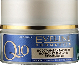 Духи, Парфюмерия, косметика Ночной омолаживающий крем-маска - Eveline Cosmetics Q10 Face Cream-Mask