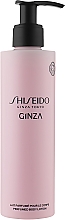 Парфумерія, косметика Shiseido Ginza - Парфумований лосьйон для тіла