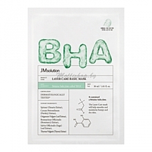 Тканинна маска з BHA-кислотою для проблемної шкіри - JMsolution Layer Care Basic Mask — фото N1