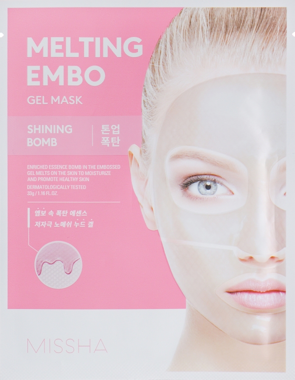 Фото для Shining Mask. Shining Mask. Маски Salance Vital Water Shine Mask. Маска осветляющая отзывы