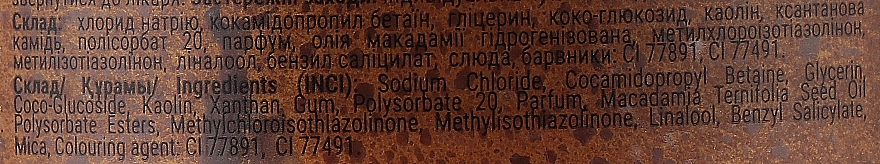 Парфюмерный скраб-шиммер для тела "Bronze" - Energy Of Vitamins — фото N2
