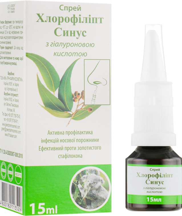 Спрей хлорофиллипт синус с гиалуроновой кислотой - Green Pharm Cosmetic — фото N1