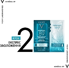 Набор для укрепления защитного барьера и увлажнения кожи лица - Vichy Mineral 89 — фото N4