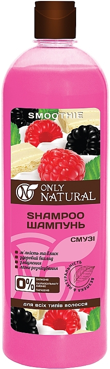 Шампунь "Смузи" - Only Natural Smoothie Shampoo — фото N2