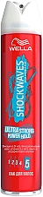 Парфумерія, косметика УЦІНКА Лак для волосся "Легкість розчісування" - Wella Pro Shockwaves Ultra Strong Power Hold *