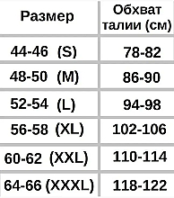 Трусы-шорты, BB61R, принт - Uniconf  — фото N3