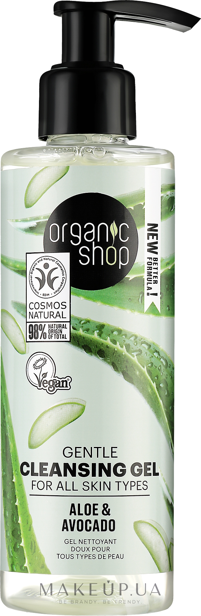 Гель для вмивання "Авокадо й алое" - Organic Shop Cleansing Gel — фото 200ml