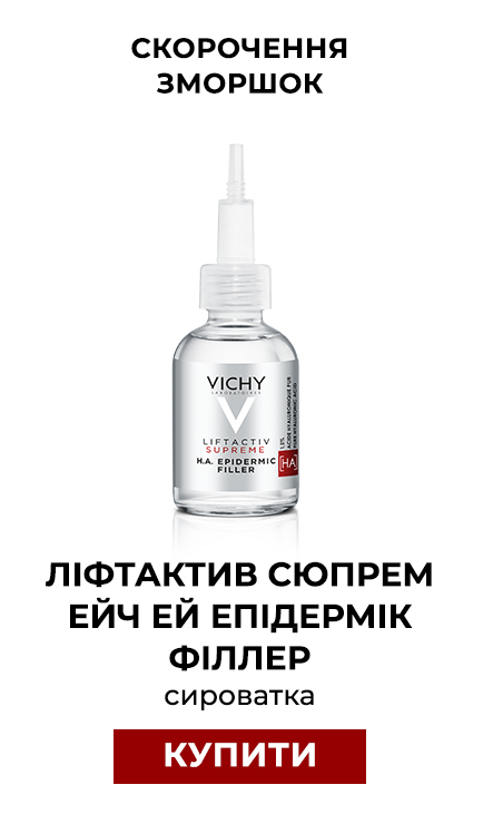 Vichy Anti Age