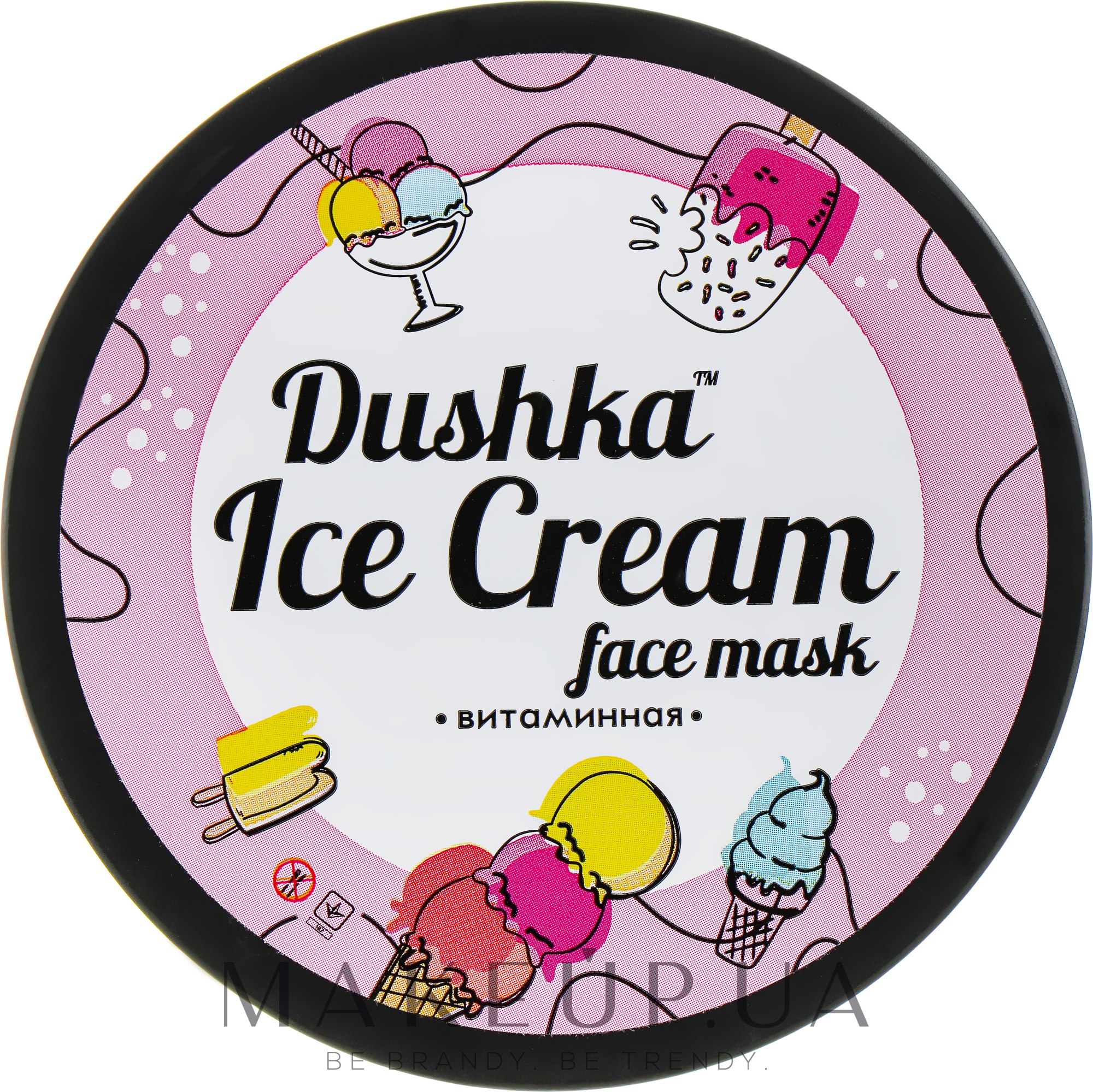 Маска для обличчя "Вітамінна" - Dushka Ice Cream Mask — фото 150ml